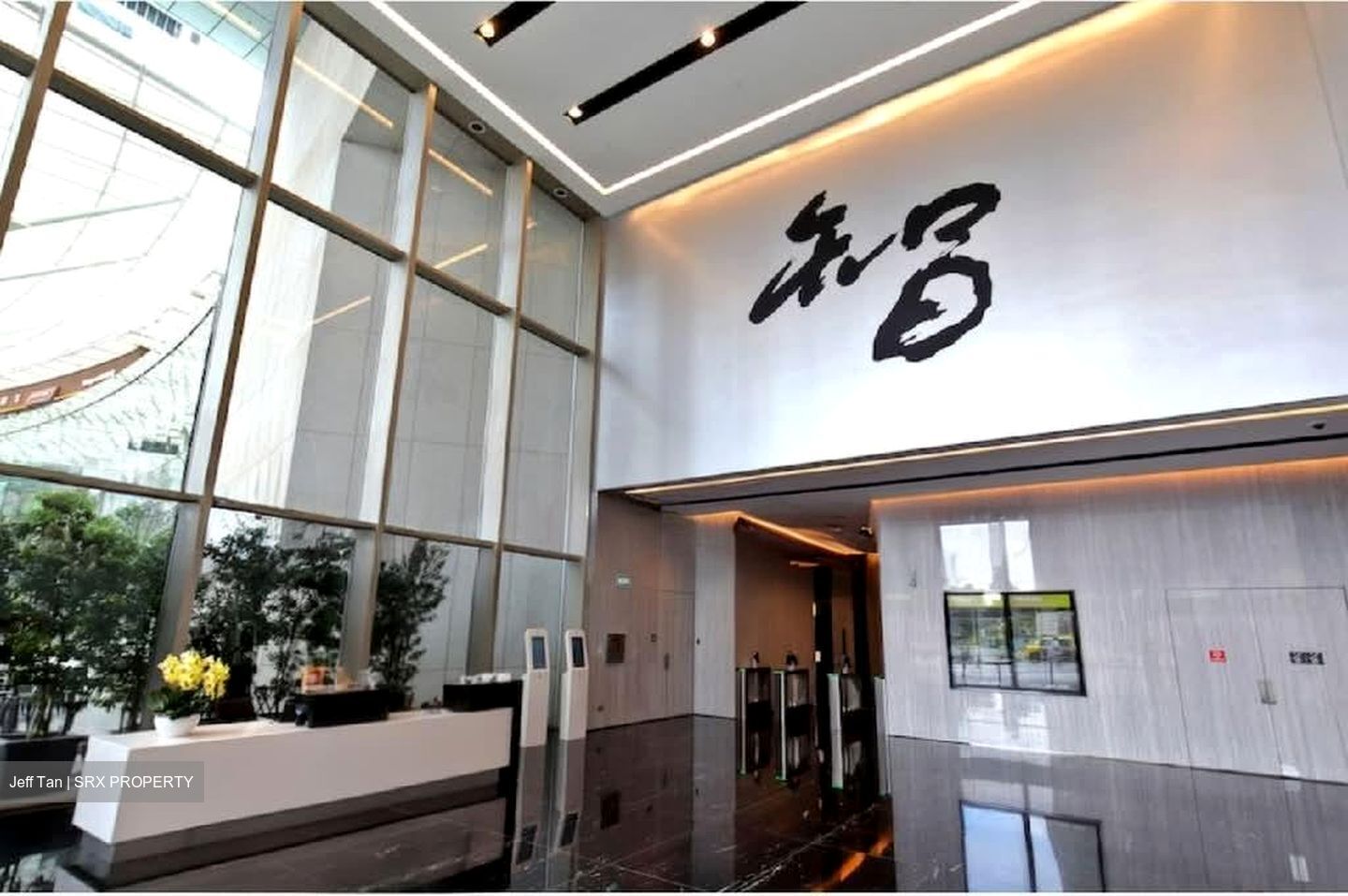 Suntec Tower Three (D1), Office #605337861